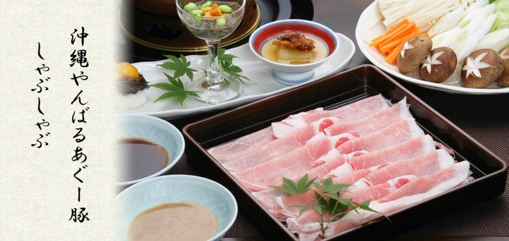Atago Shabu-shabu
