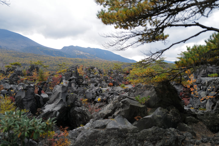 Onioshidashi Volcano Park