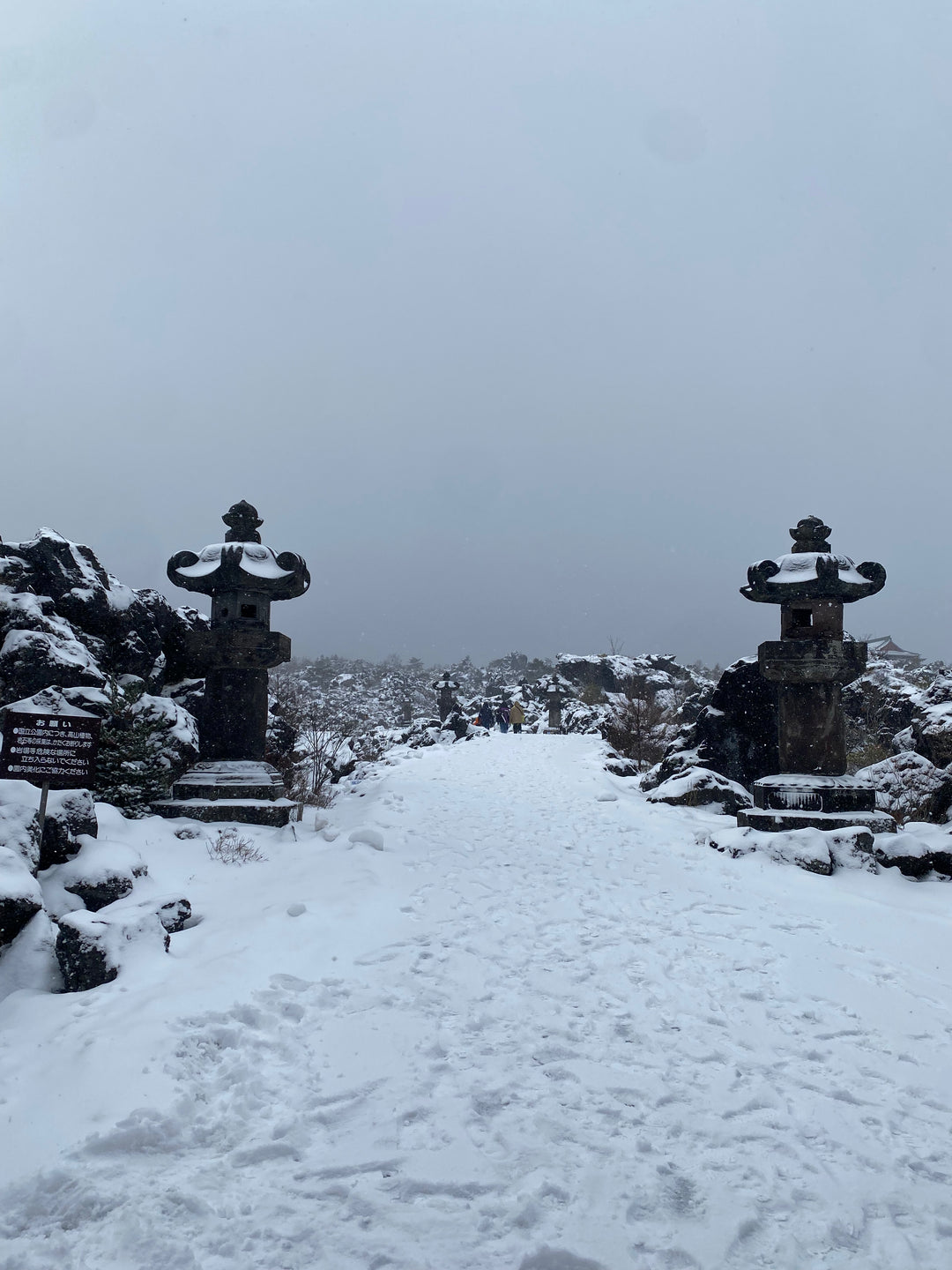 Onioshidashi Volcano Park