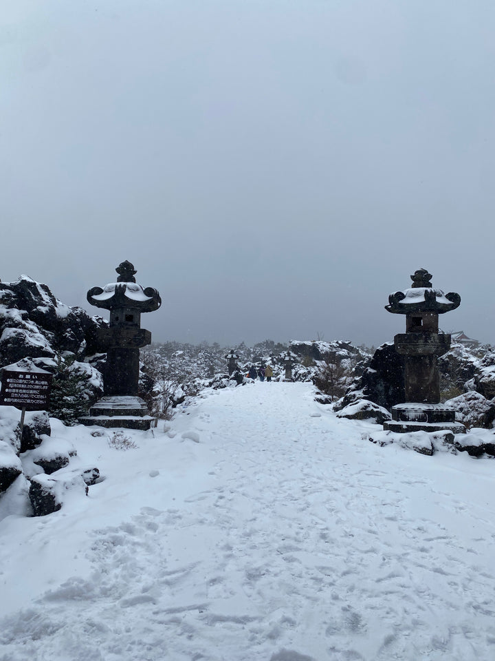 Onioshidashi Volcano Park